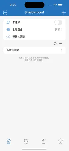 梯子vpaandroid下载效果预览图