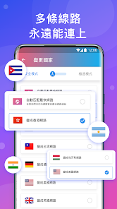 快连加速器ios下载软件android下载效果预览图