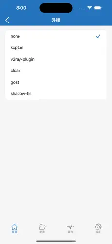 免费梯子魔法上网android下载效果预览图