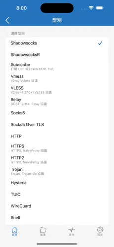 免费梯子魔法上网android下载效果预览图