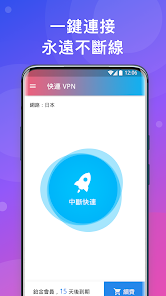 快连能用吗android下载效果预览图